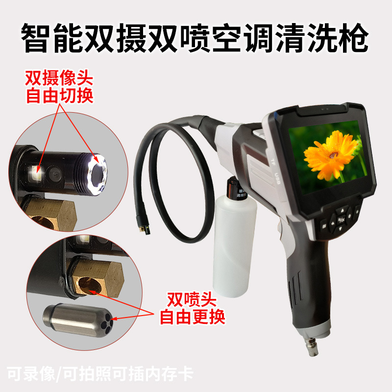 Dual camera double spray car a - Cameras review and price