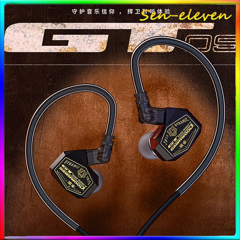 DAWNWOOD GT09 Wired IEM In‑Ear - Planar Magnetic Iem Earphones review and price