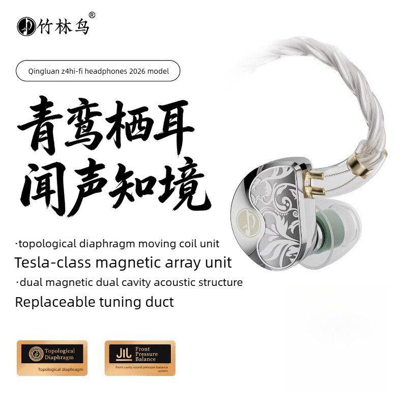 New Zhulinniao Qingluan Z4 HIF - Planar Magnetic Iem Earphones review and price